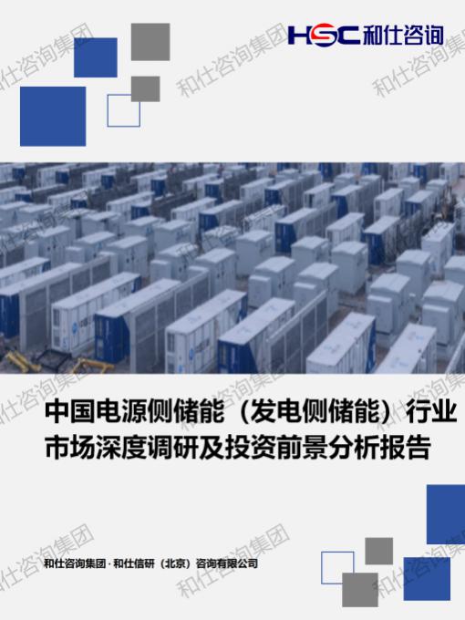 j9国际站(中国)集团-官网直营