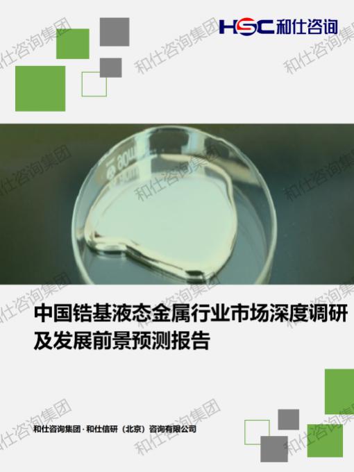 j9国际站(中国)集团-官网直营