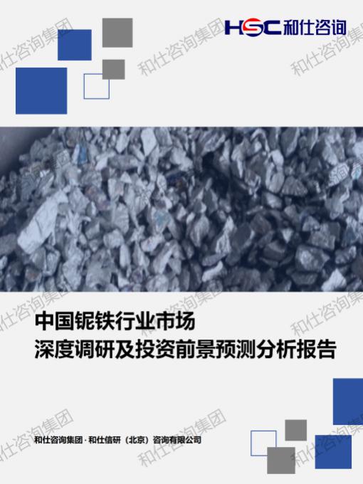 j9国际站(中国)集团-官网直营