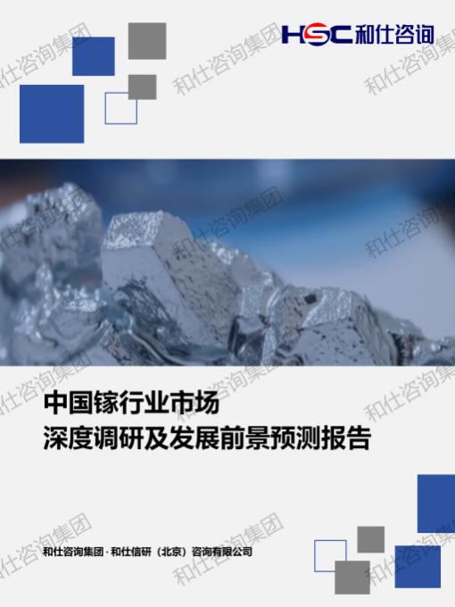 j9国际站(中国)集团-官网直营