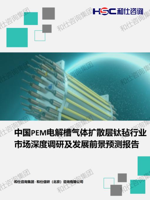 j9国际站(中国)集团-官网直营