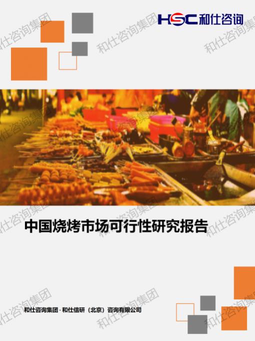 j9国际站(中国)集团-官网直营
