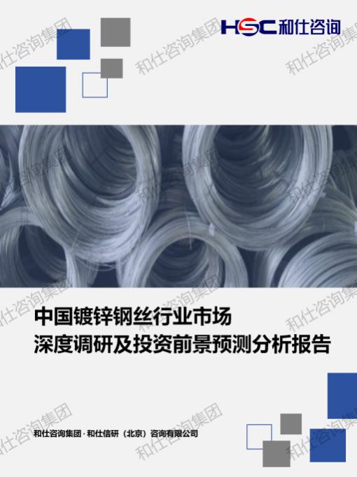j9国际站(中国)集团-官网直营