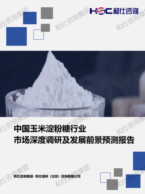 j9国际站(中国)集团-官网直营