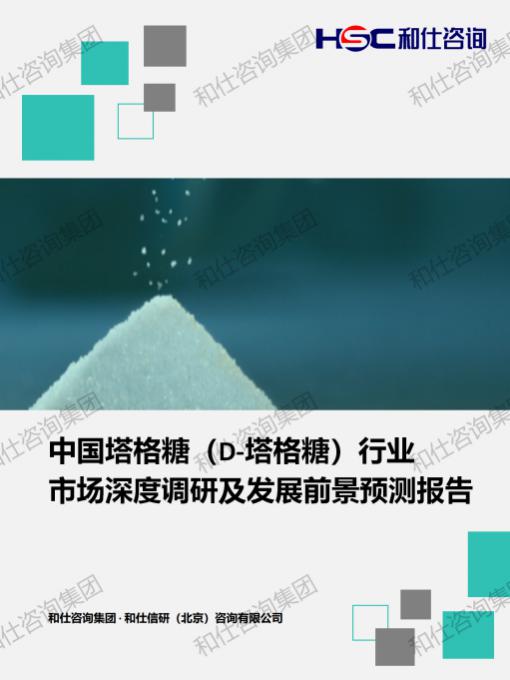 j9国际站(中国)集团-官网直营