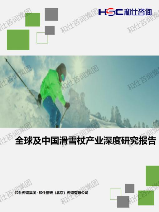 j9国际站(中国)集团-官网直营