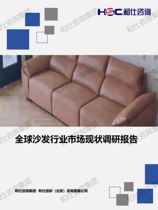 j9国际站(中国)集团-官网直营