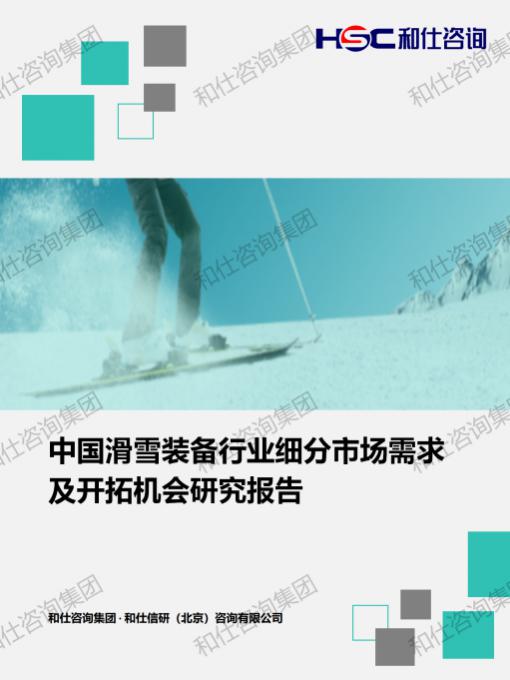 j9国际站(中国)集团-官网直营