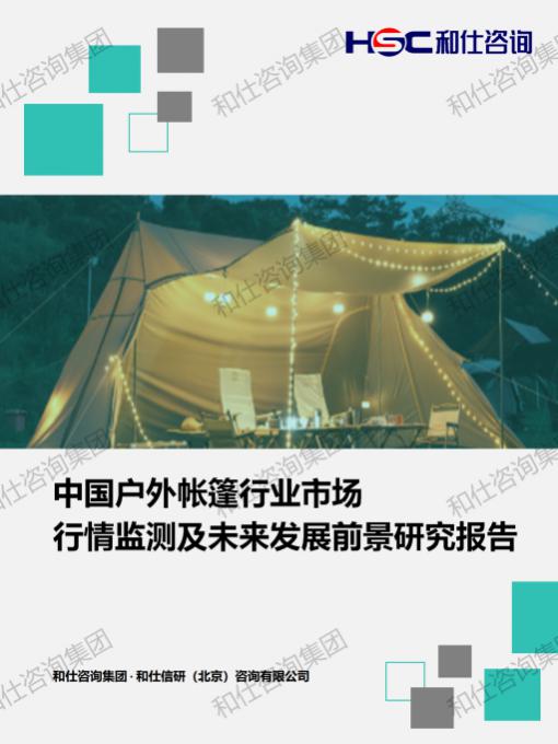 j9国际站(中国)集团-官网直营