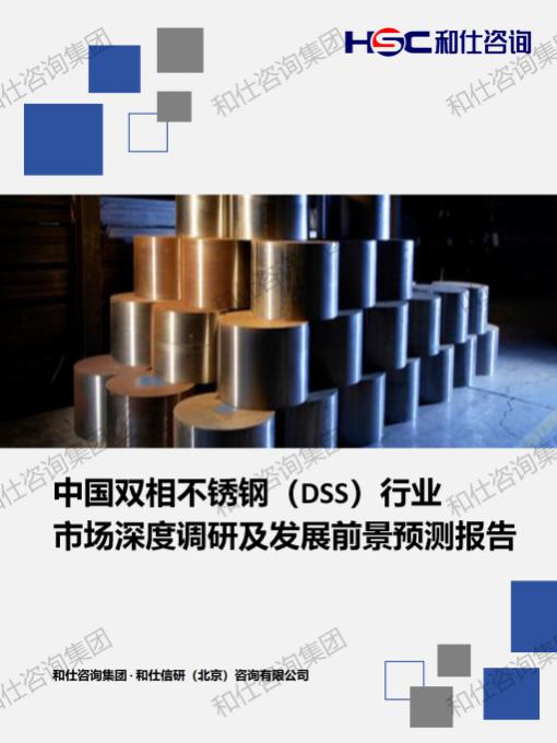 j9国际站(中国)集团-官网直营