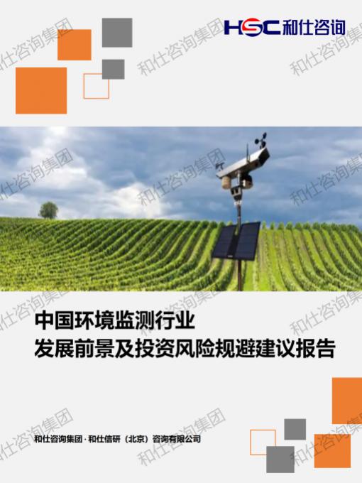 j9国际站(中国)集团-官网直营