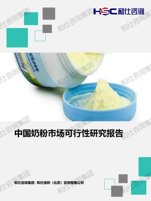 j9国际站(中国)集团-官网直营