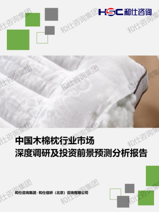 j9国际站(中国)集团-官网直营