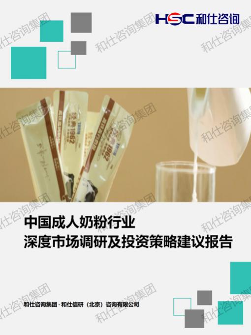 j9国际站(中国)集团-官网直营