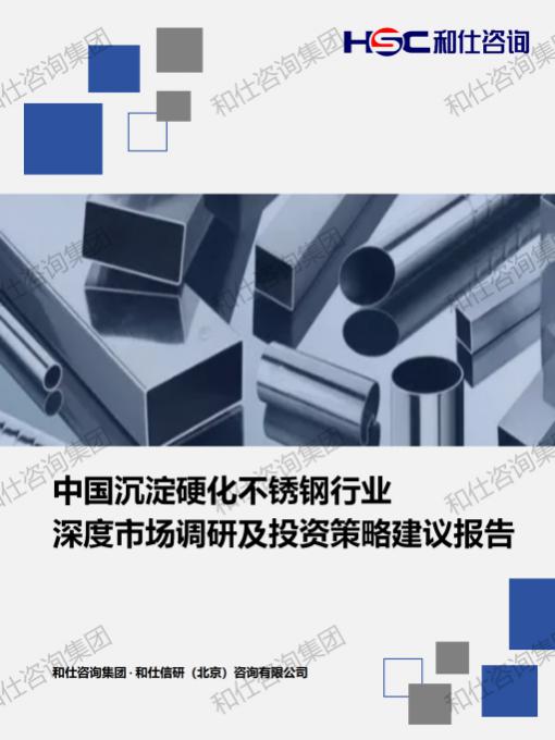j9国际站(中国)集团-官网直营