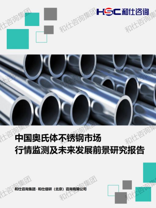 j9国际站(中国)集团-官网直营