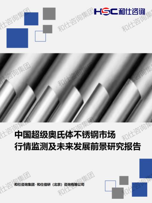 j9国际站(中国)集团-官网直营