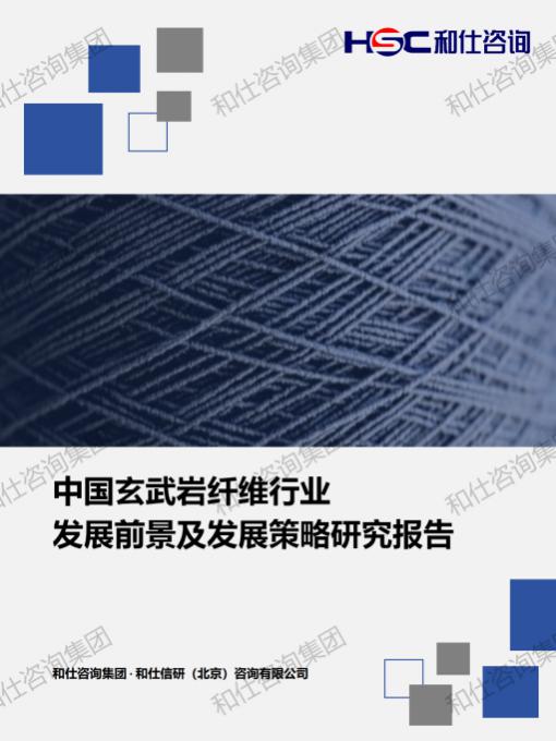 j9国际站(中国)集团-官网直营
