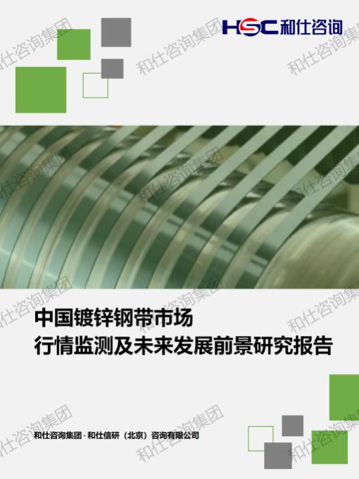 j9国际站(中国)集团-官网直营