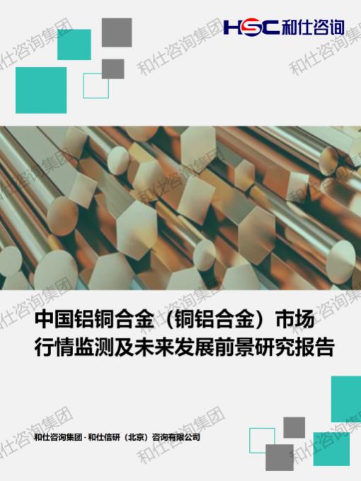 j9国际站(中国)集团-官网直营