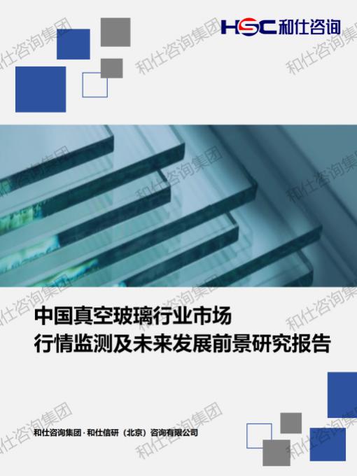 j9国际站(中国)集团-官网直营