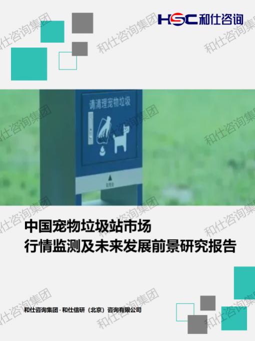 j9国际站(中国)集团-官网直营