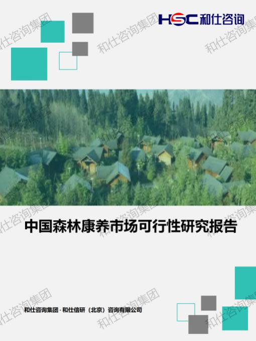 j9国际站(中国)集团-官网直营