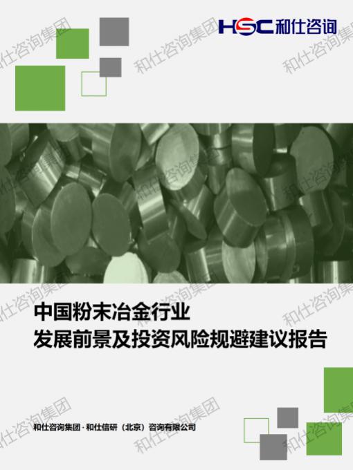 j9国际站(中国)集团-官网直营