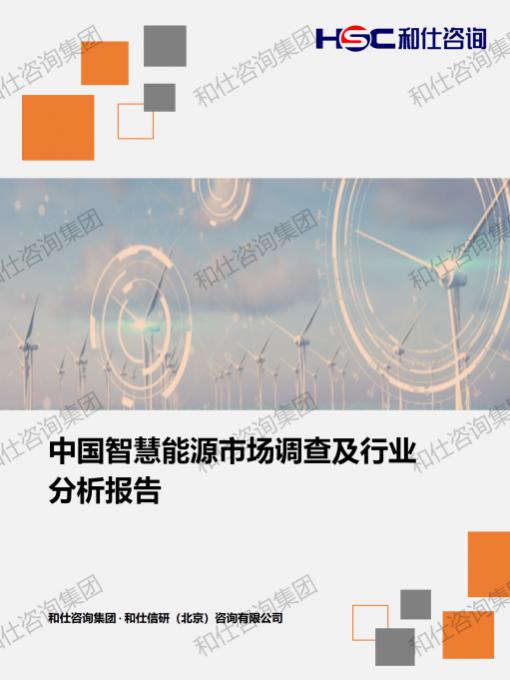j9国际站(中国)集团-官网直营