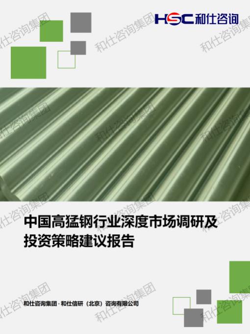 j9国际站(中国)集团-官网直营
