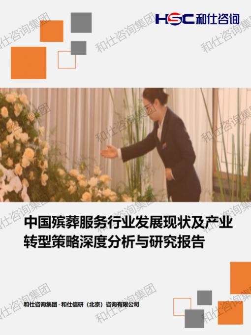 j9国际站(中国)集团-官网直营