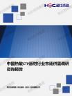 7f9c57d5ff1ce5d6.png.thumb