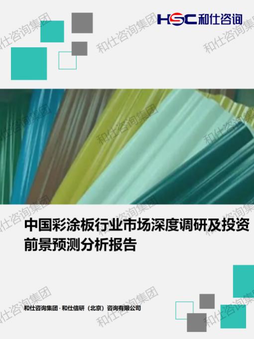j9国际站(中国)集团-官网直营