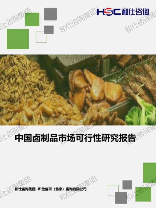 j9国际站(中国)集团-官网直营