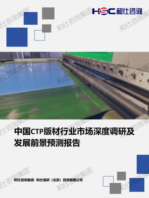 j9国际站(中国)集团-官网直营