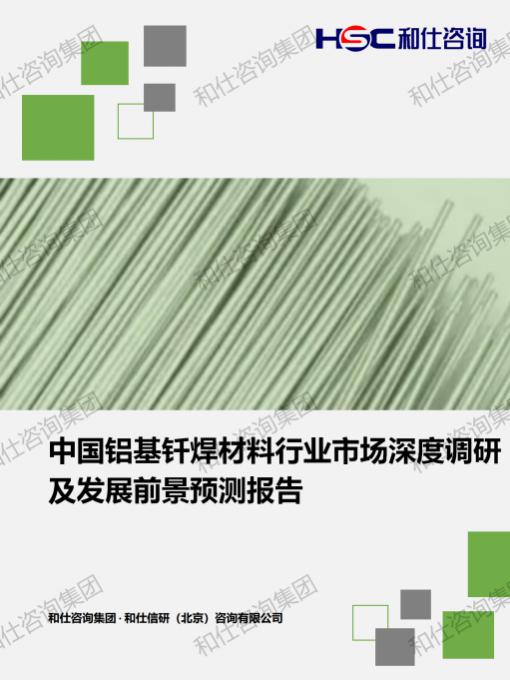 j9国际站(中国)集团-官网直营