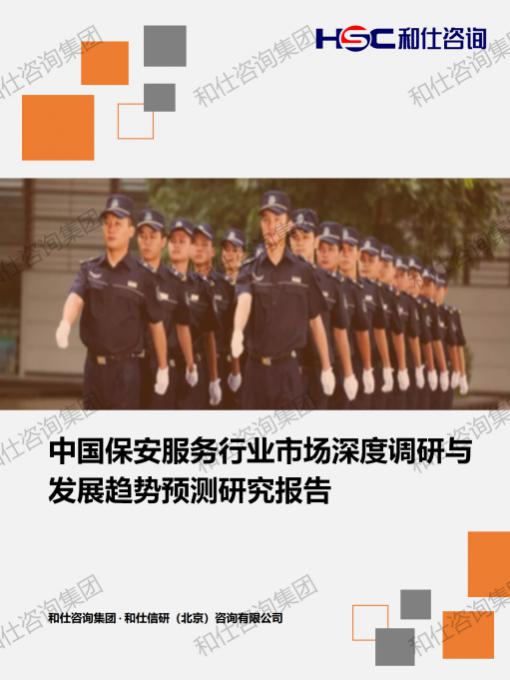 j9国际站(中国)集团-官网直营