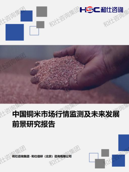 j9国际站(中国)集团-官网直营