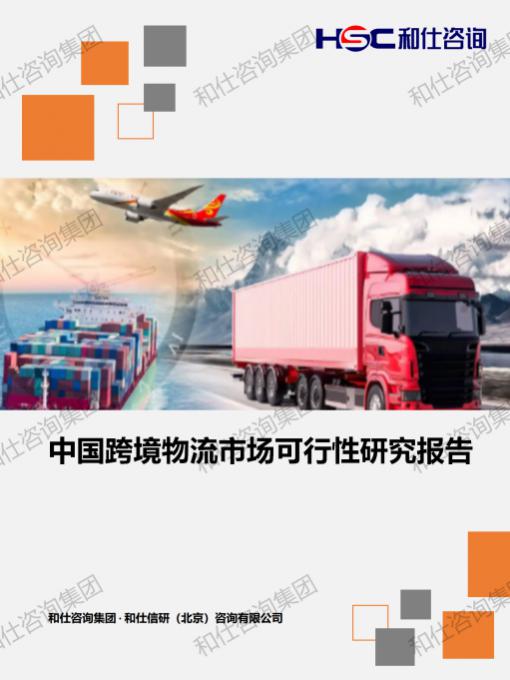j9国际站(中国)集团-官网直营