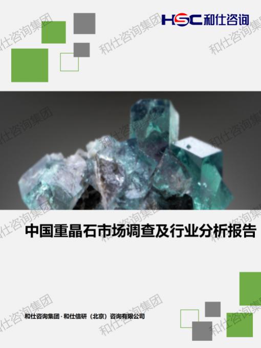 j9国际站(中国)集团-官网直营