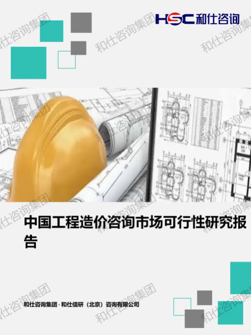j9国际站(中国)集团-官网直营
