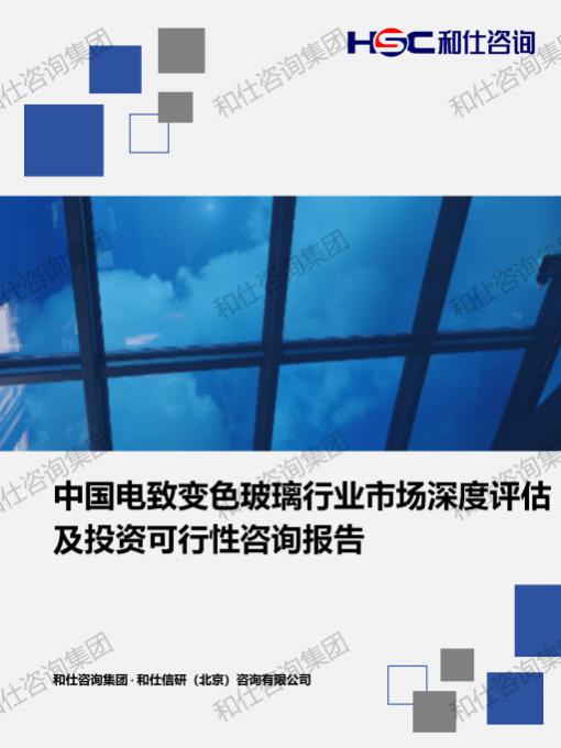 j9国际站(中国)集团-官网直营