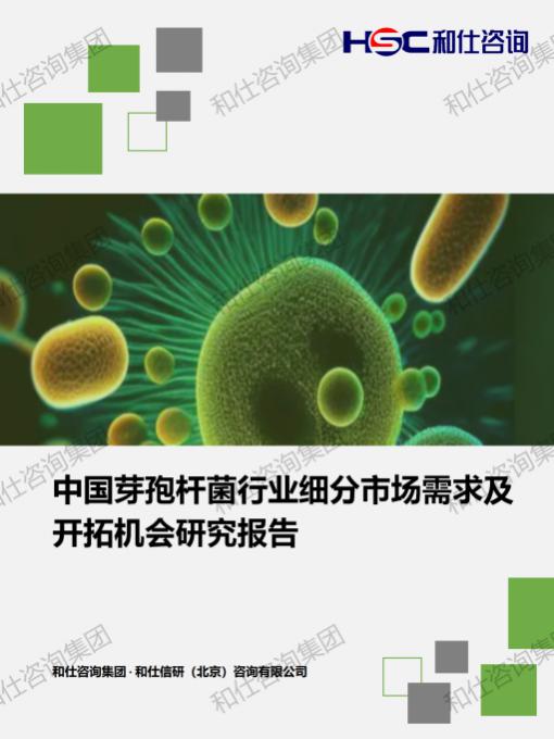 j9国际站(中国)集团-官网直营