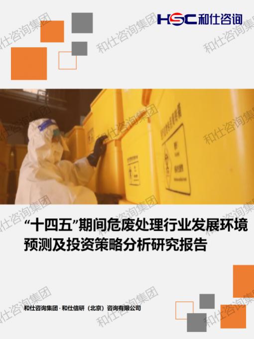 j9国际站(中国)集团-官网直营