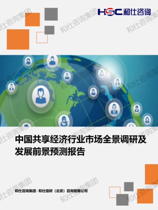 j9国际站(中国)集团-官网直营