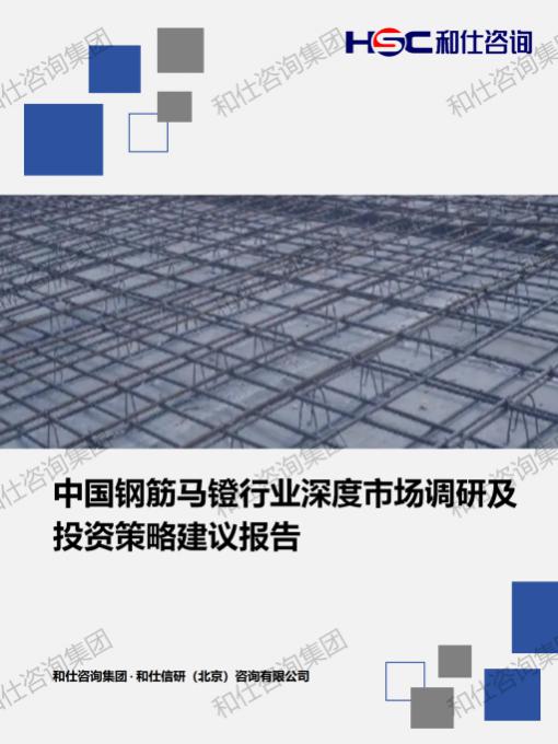 j9国际站(中国)集团-官网直营
