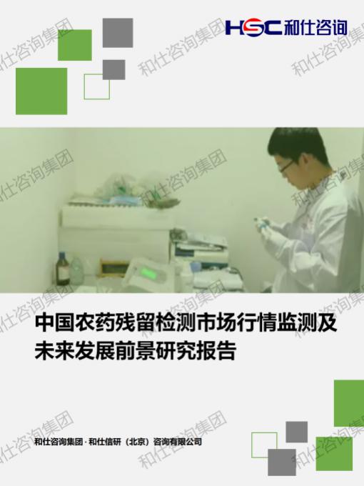 j9国际站(中国)集团-官网直营