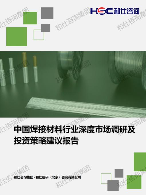 j9国际站(中国)集团-官网直营