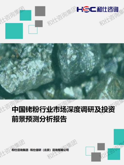 j9国际站(中国)集团-官网直营