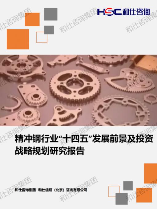 j9国际站(中国)集团-官网直营